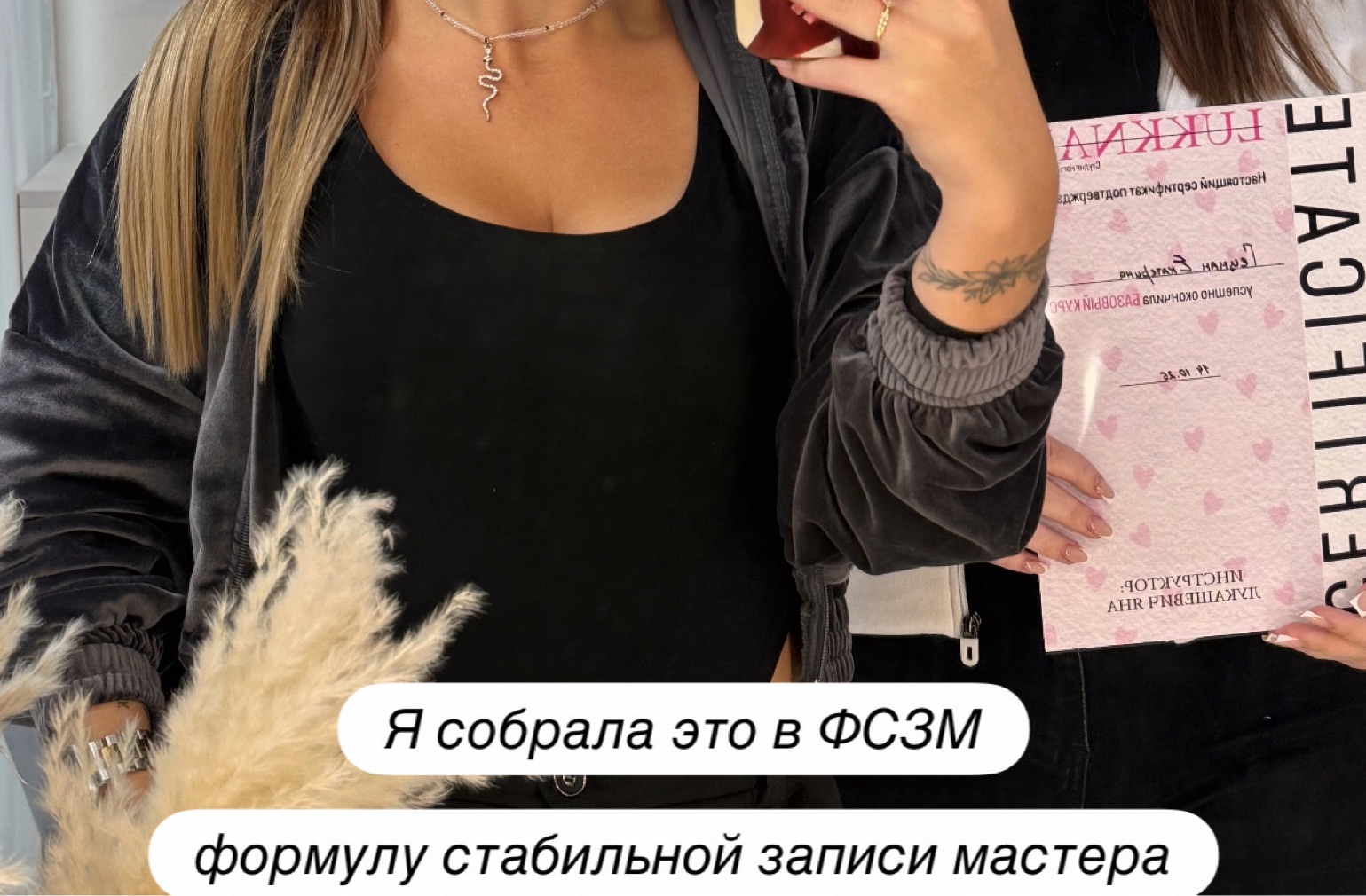 Повышение квалификации